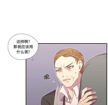 需要纯情[抖漫]韩漫全集-需要纯情-第 53 章无删减无遮挡章节图片 