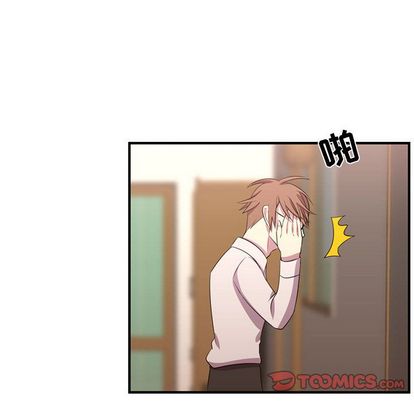 需要纯情[抖漫]韩漫全集-需要纯情-第 53 章无删减无遮挡章节图片 