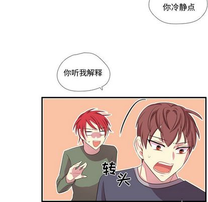 需要纯情[抖漫]韩漫全集-需要纯情-第 53 章无删减无遮挡章节图片 