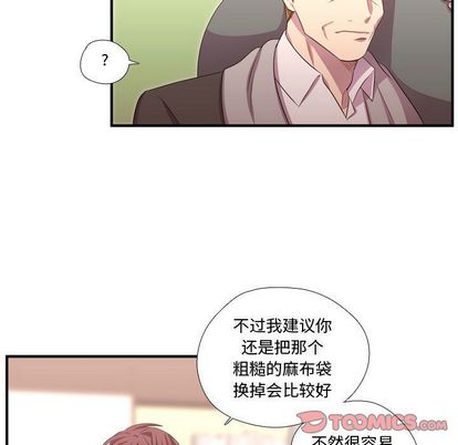 需要纯情[抖漫]韩漫全集-需要纯情-第 53 章无删减无遮挡章节图片 