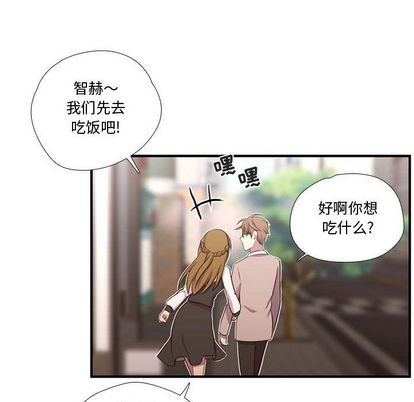 需要纯情[抖漫]韩漫全集-需要纯情-第 53 章无删减无遮挡章节图片 