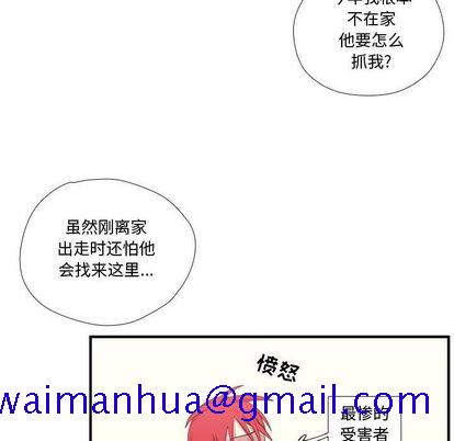 需要纯情[抖漫]韩漫全集-需要纯情-第 53 章无删减无遮挡章节图片 