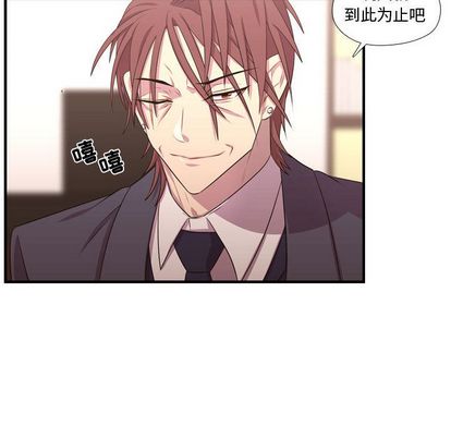 需要纯情[抖漫]韩漫全集-需要纯情-第 53 章无删减无遮挡章节图片 