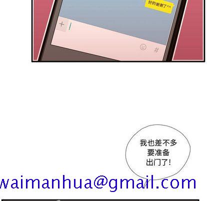 需要纯情[抖漫]韩漫全集-需要纯情-第 53 章无删减无遮挡章节图片 