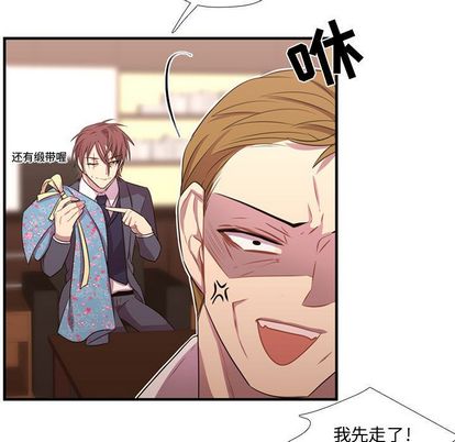 需要纯情[抖漫]韩漫全集-需要纯情-第 53 章无删减无遮挡章节图片 