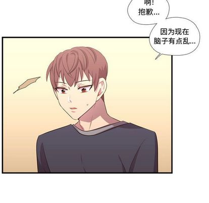 需要纯情[抖漫]韩漫全集-需要纯情-第 53 章无删减无遮挡章节图片 
