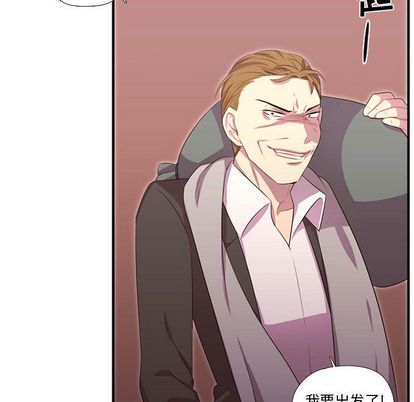 需要纯情[抖漫]韩漫全集-需要纯情-第 53 章无删减无遮挡章节图片 