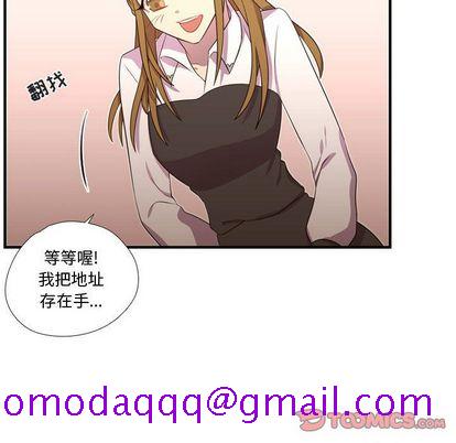 需要纯情[抖漫]韩漫全集-需要纯情-第 53 章无删减无遮挡章节图片 