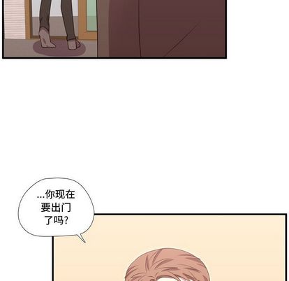 需要纯情[抖漫]韩漫全集-需要纯情-第 53 章无删减无遮挡章节图片 