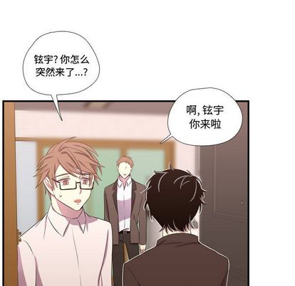 需要纯情[抖漫]韩漫全集-需要纯情-第 53 章无删减无遮挡章节图片 
