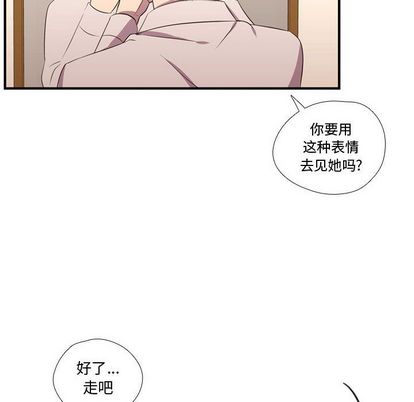 需要纯情[抖漫]韩漫全集-需要纯情-第 53 章无删减无遮挡章节图片 