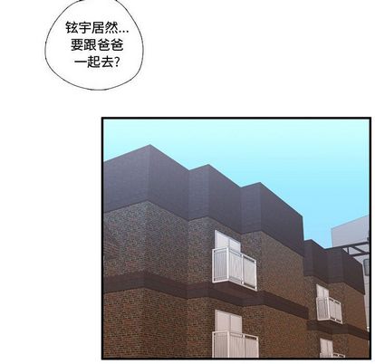需要纯情[抖漫]韩漫全集-需要纯情-第 53 章无删减无遮挡章节图片 
