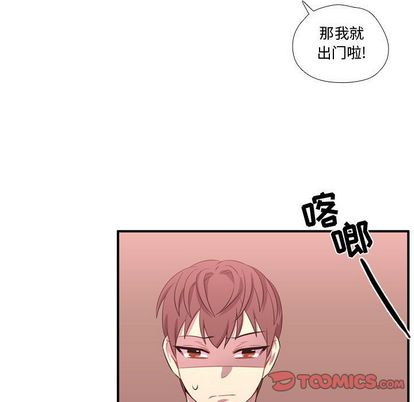 需要纯情[抖漫]韩漫全集-需要纯情-第 53 章无删减无遮挡章节图片 