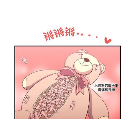 需要纯情[抖漫]韩漫全集-需要纯情-第 53 章无删减无遮挡章节图片 