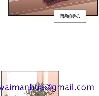 需要纯情[抖漫]韩漫全集-需要纯情-第 53 章无删减无遮挡章节图片 