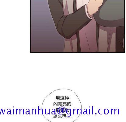 需要纯情[抖漫]韩漫全集-需要纯情-第 53 章无删减无遮挡章节图片 