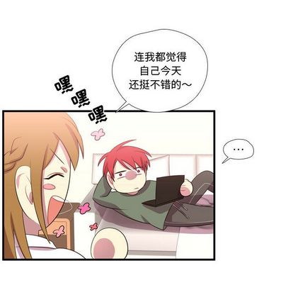 需要纯情[抖漫]韩漫全集-需要纯情-第 53 章无删减无遮挡章节图片 