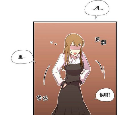 需要纯情[抖漫]韩漫全集-需要纯情-第 53 章无删减无遮挡章节图片 