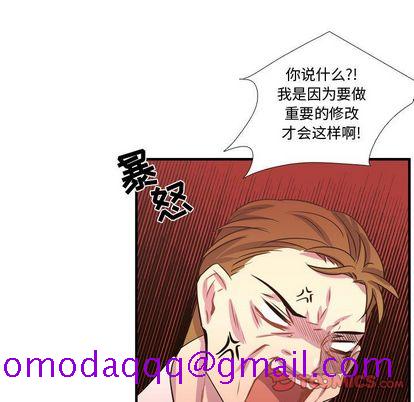 需要纯情[抖漫]韩漫全集-需要纯情-第 53 章无删减无遮挡章节图片 