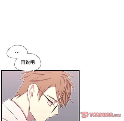 需要纯情[抖漫]韩漫全集-需要纯情-第 53 章无删减无遮挡章节图片 