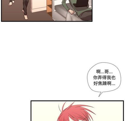 需要纯情[抖漫]韩漫全集-需要纯情-第 53 章无删减无遮挡章节图片 