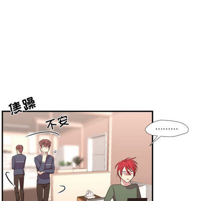 需要纯情[抖漫]韩漫全集-需要纯情-第 53 章无删减无遮挡章节图片 