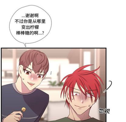 需要纯情[抖漫]韩漫全集-需要纯情-第 53 章无删减无遮挡章节图片 