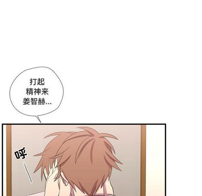 需要纯情[抖漫]韩漫全集-需要纯情-第 53 章无删减无遮挡章节图片 