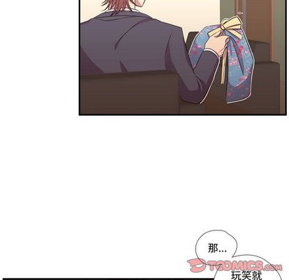 需要纯情[抖漫]韩漫全集-需要纯情-第 53 章无删减无遮挡章节图片 