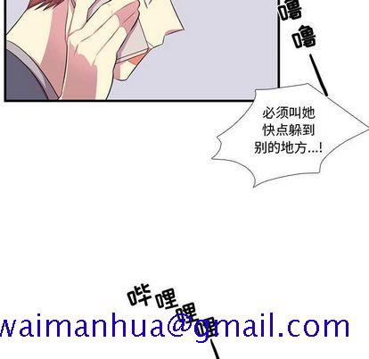 需要纯情[抖漫]韩漫全集-需要纯情-第 53 章无删减无遮挡章节图片 