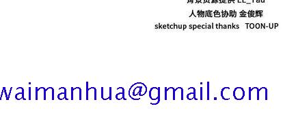 需要纯情[抖漫]韩漫全集-需要纯情-第 54 章无删减无遮挡章节图片 