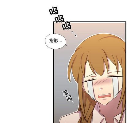 需要纯情[抖漫]韩漫全集-需要纯情-第 54 章无删减无遮挡章节图片 