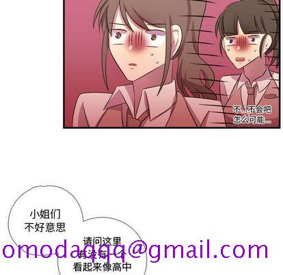 需要纯情[抖漫]韩漫全集-需要纯情-第 54 章无删减无遮挡章节图片 