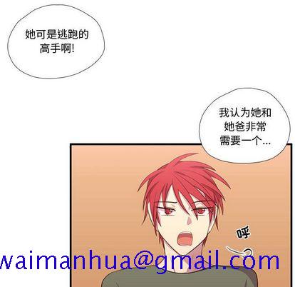 需要纯情[抖漫]韩漫全集-需要纯情-第 54 章无删减无遮挡章节图片 