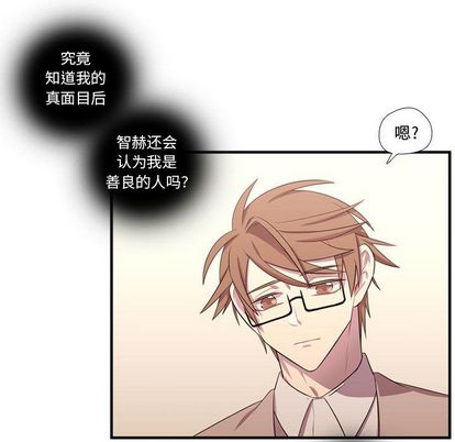 需要纯情[抖漫]韩漫全集-需要纯情-第 54 章无删减无遮挡章节图片 