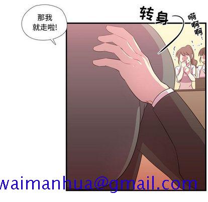 需要纯情[抖漫]韩漫全集-需要纯情-第 54 章无删减无遮挡章节图片 