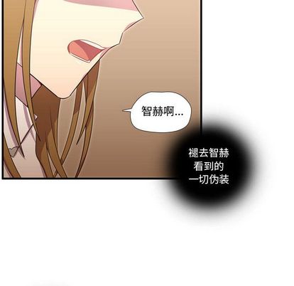 需要纯情[抖漫]韩漫全集-需要纯情-第 54 章无删减无遮挡章节图片 