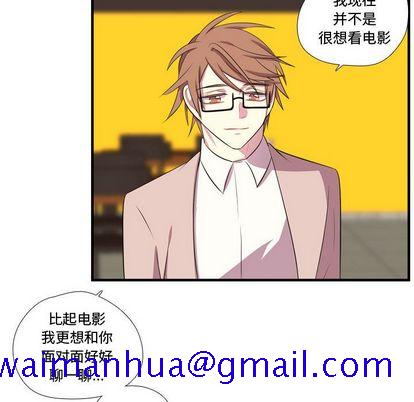 需要纯情[抖漫]韩漫全集-需要纯情-第 54 章无删减无遮挡章节图片 