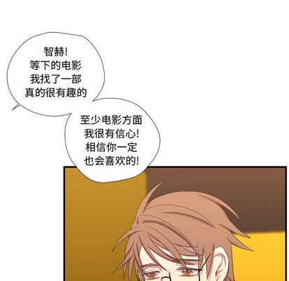 需要纯情[抖漫]韩漫全集-需要纯情-第 54 章无删减无遮挡章节图片 