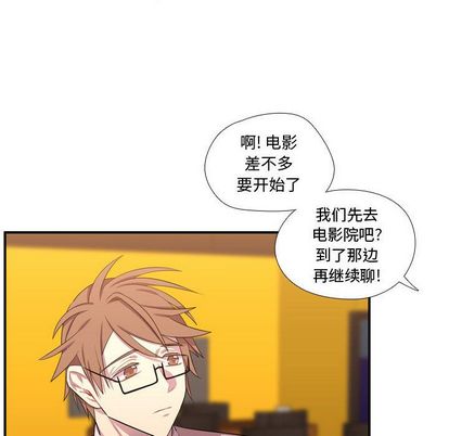 需要纯情[抖漫]韩漫全集-需要纯情-第 54 章无删减无遮挡章节图片 