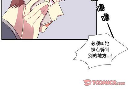 需要纯情[抖漫]韩漫全集-需要纯情-第 54 章无删减无遮挡章节图片 