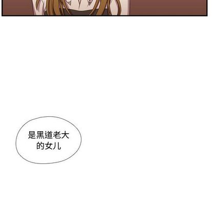 需要纯情[抖漫]韩漫全集-需要纯情-第 54 章无删减无遮挡章节图片 