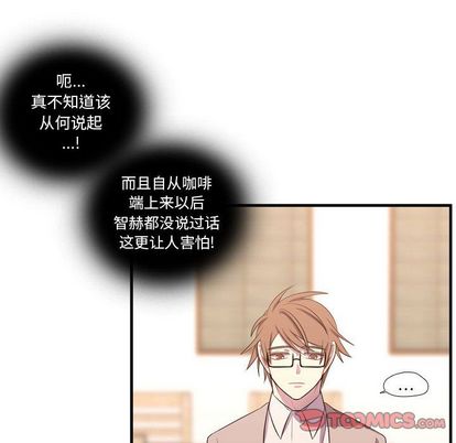 需要纯情[抖漫]韩漫全集-需要纯情-第 54 章无删减无遮挡章节图片 