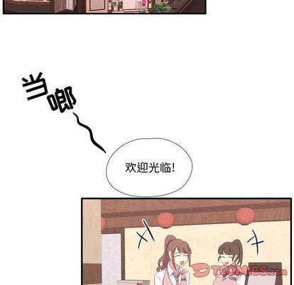 需要纯情[抖漫]韩漫全集-需要纯情-第 54 章无删减无遮挡章节图片 