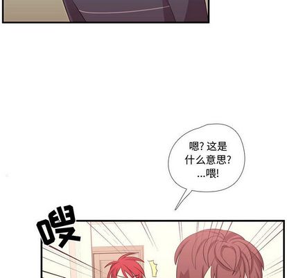需要纯情[抖漫]韩漫全集-需要纯情-第 54 章无删减无遮挡章节图片 