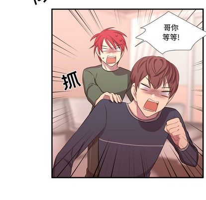 需要纯情[抖漫]韩漫全集-需要纯情-第 54 章无删减无遮挡章节图片 