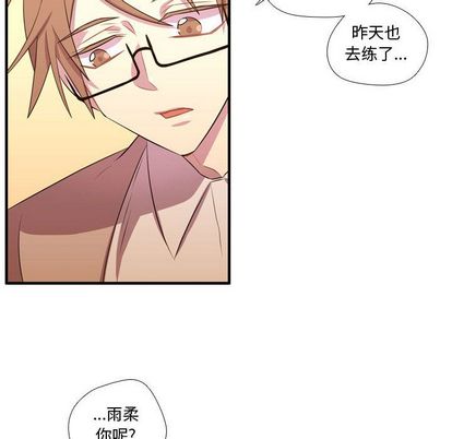 需要纯情[抖漫]韩漫全集-需要纯情-第 54 章无删减无遮挡章节图片 