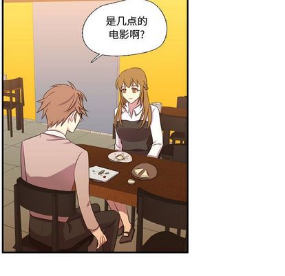 需要纯情[抖漫]韩漫全集-需要纯情-第 54 章无删减无遮挡章节图片 