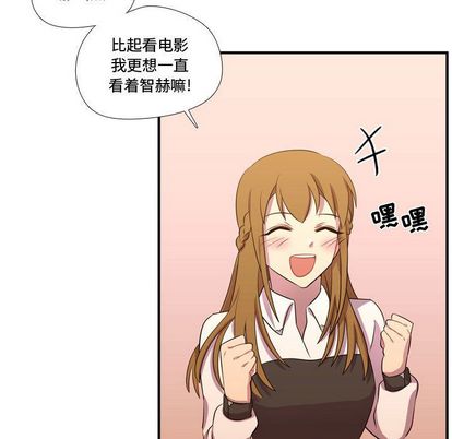 需要纯情[抖漫]韩漫全集-需要纯情-第 54 章无删减无遮挡章节图片 