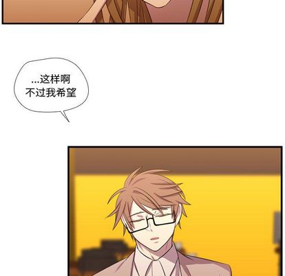 需要纯情[抖漫]韩漫全集-需要纯情-第 54 章无删减无遮挡章节图片 